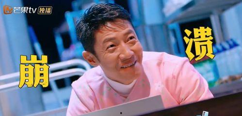 明星大侦探第九季 吃瓜爆料每日大赛最新动态,每日大赛精彩纷呈，悬念迭起！