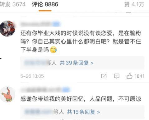 今日吃瓜每日必吃 木林森在线观看 网红大logo,木林森网红大logo，带你领略潮流视觉盛宴