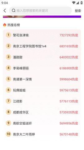 今日吃瓜每日更新,新鲜热辣事件盘点，每日更新，不容错过！